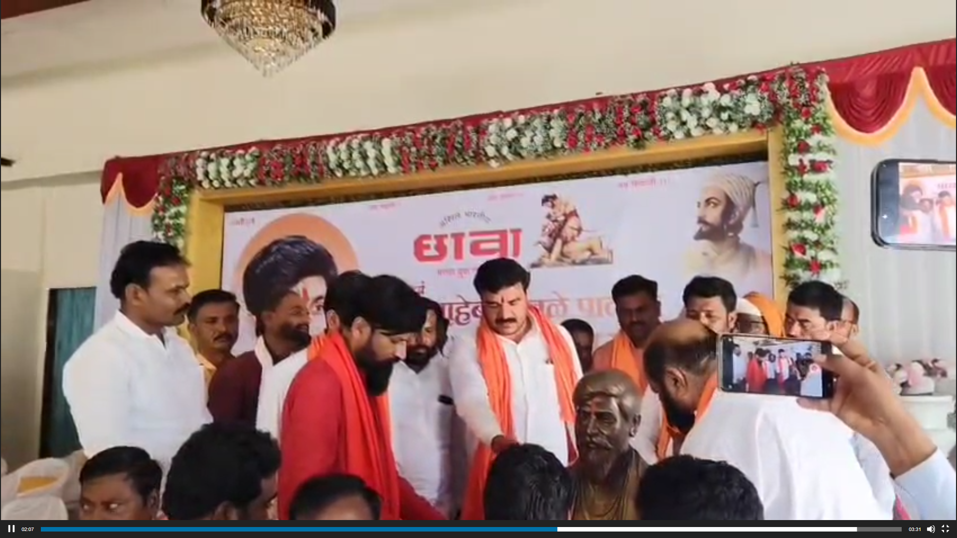 अखिल भारतीय छावा संघटनेचे संस्थापक अध्यक्ष अण्णासाहेब जावळे पाटील यांची जयंती निमित्य लातूर येथील अविस्मरणीय क्षण