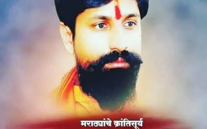 चलो लातूर… चलो लातूर… चलो लातूर…  क्रांतिसूर्य अण्णासाहेब जावळे पाटील यांच्या जयंतीनिमित्त लातूर